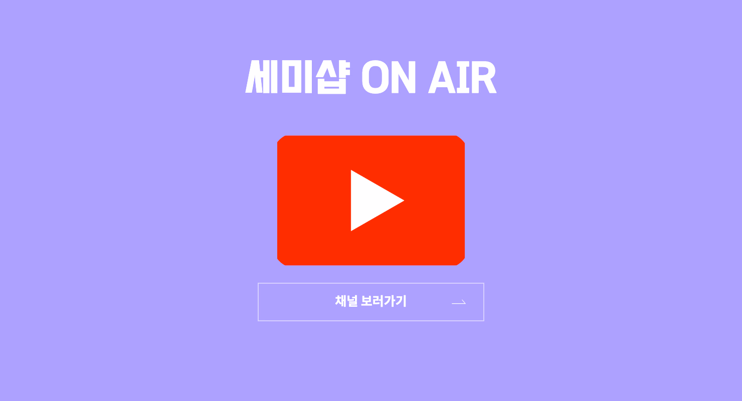 전화, 카카오톡, 게시판 등 다양한 고객 소통 채널을 제공하는 레플리카 사이트 화면