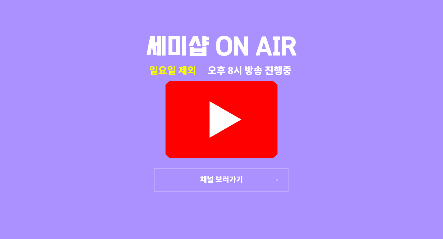 전화, 카카오톡, 게시판 등 다양한 고객 소통 채널을 제공하는 레플리카 사이트 화면