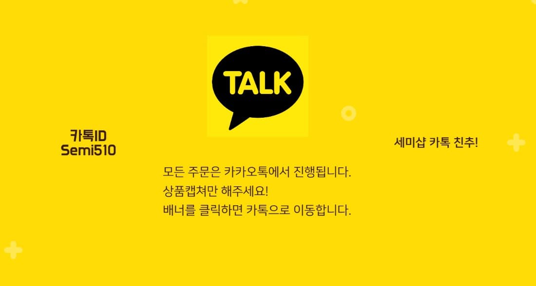 스티치·하드웨어 확인