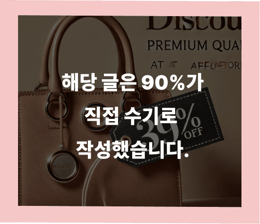 등급·QC·주의사항 요약