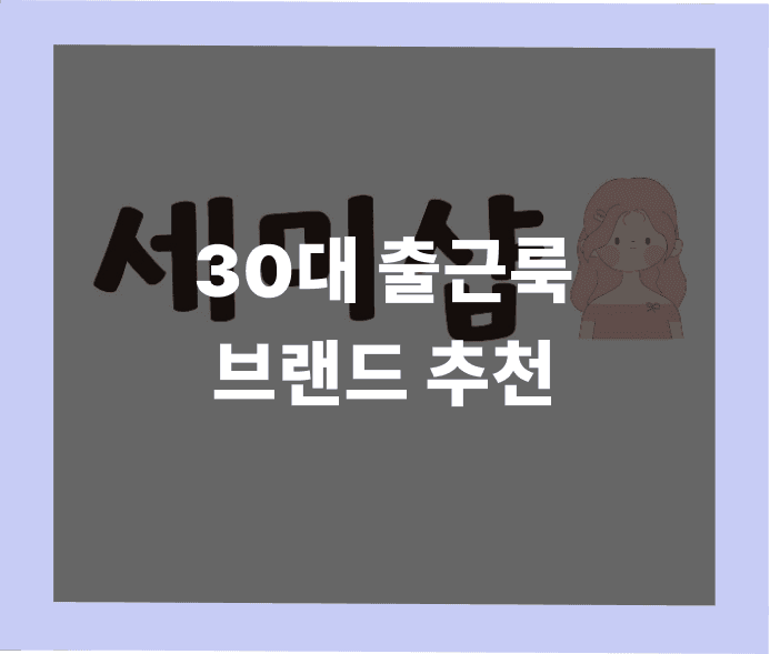레플리카 가이드 개요