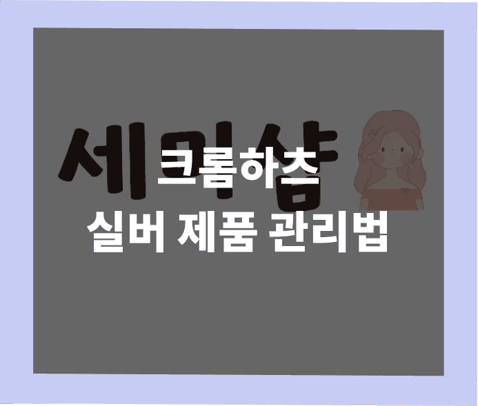 구매 가이드 체크