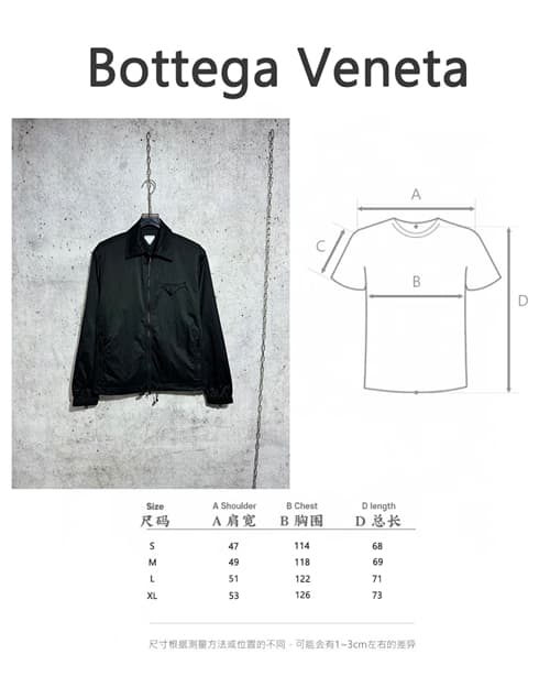Bottega Veneta 보테가베네타 컴팩트 자켓 레플리카 - 의류 | 세미샵 레플리카 사이트