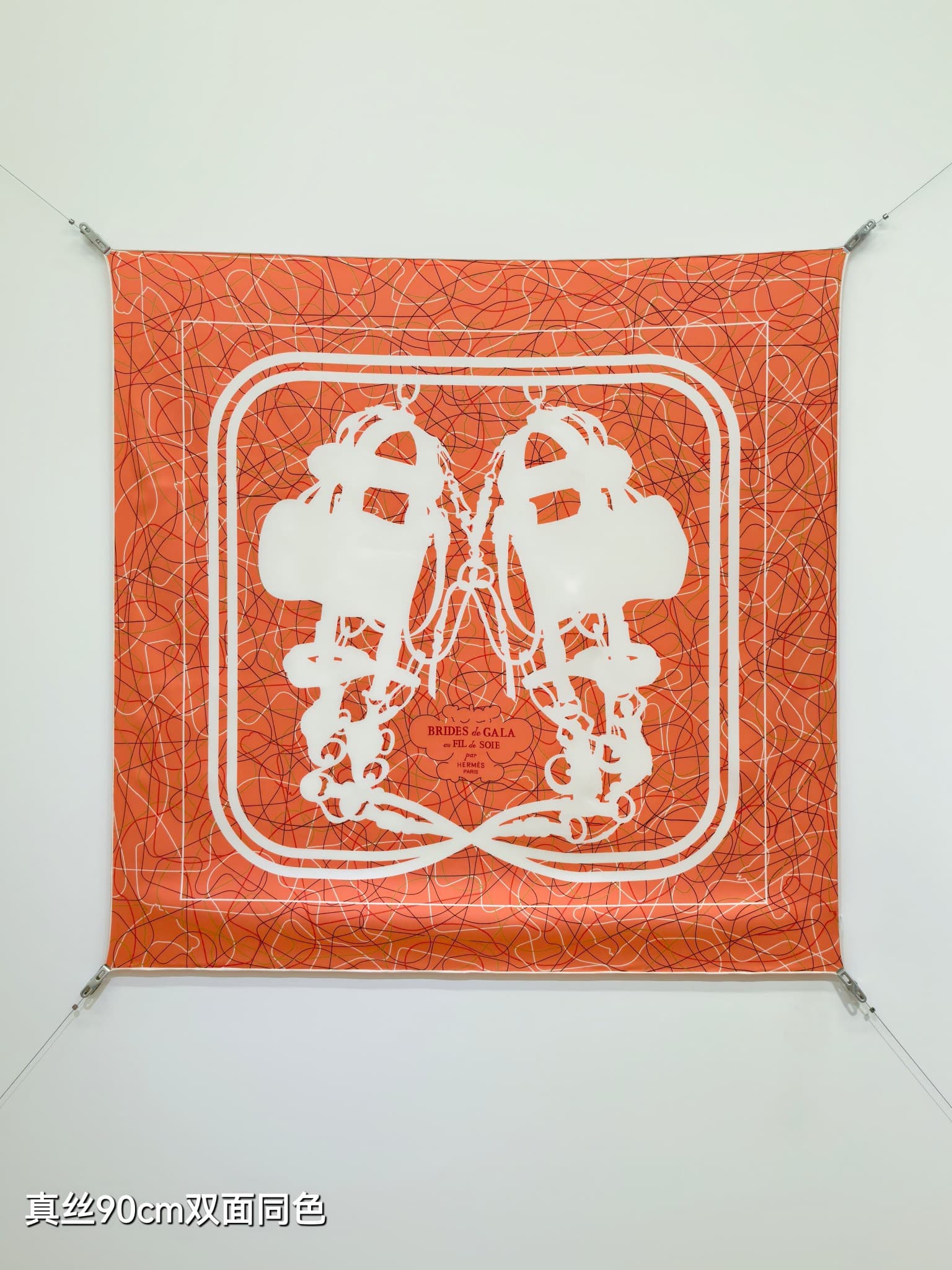 에르메스 에르메스 브리드 드 갈라 앤 필드수아 레플리카 - 악세사리 | 세미샵 레플리카 사이트