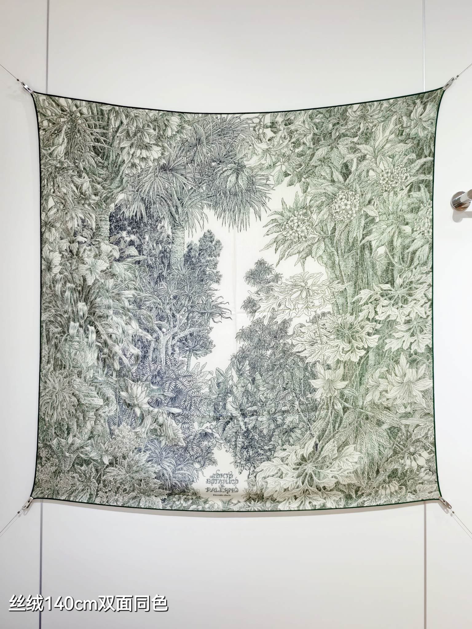 에르메스 에르메스 오르토 보타니코 디 팔레르모 레플리카 - 악세사리 | 세미샵 레플리카 사이트