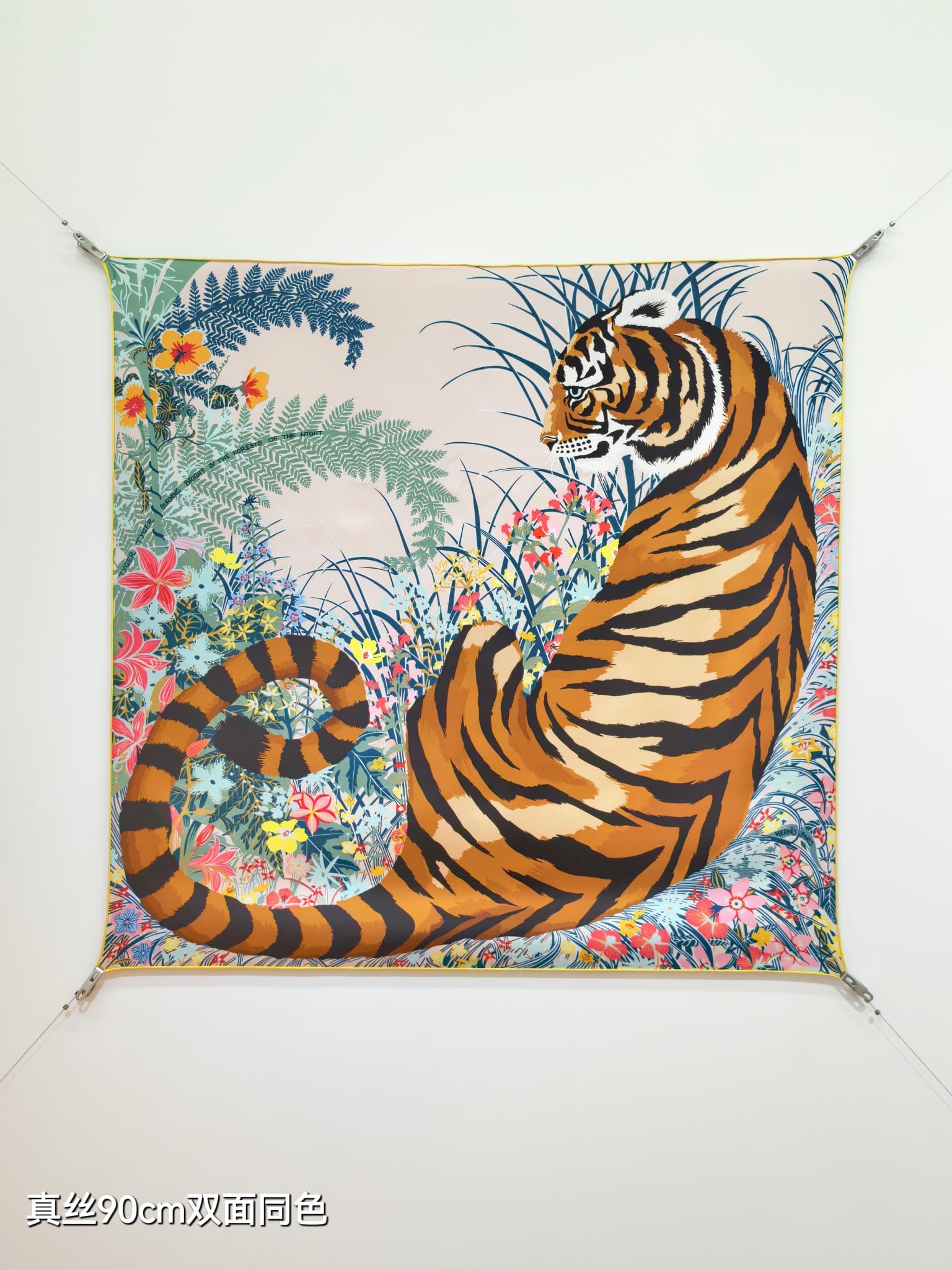 에르메스 에르메스 타이거 인 더 포레스트 레플리카 - 악세사리 | 세미샵 레플리카 사이트