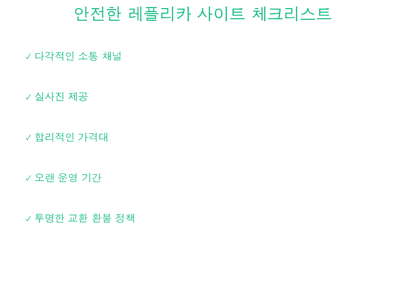 자주 묻는 질문 · 후기·정책 참고