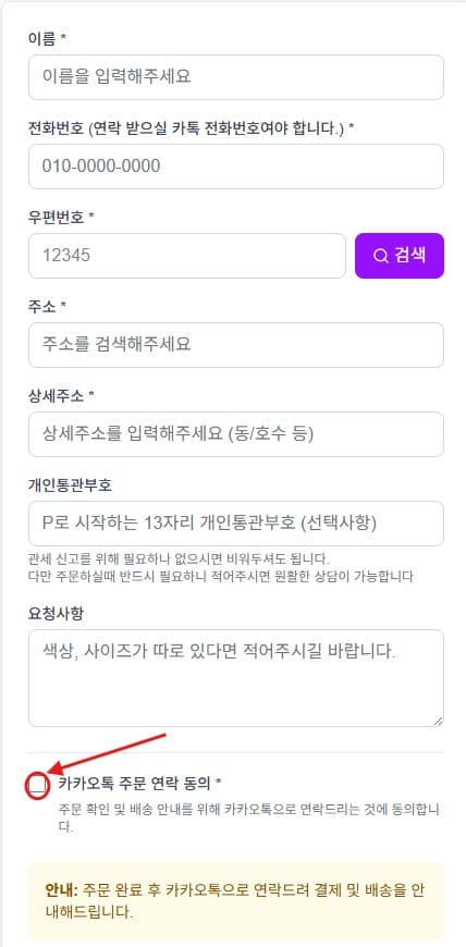 배송 절차 참고