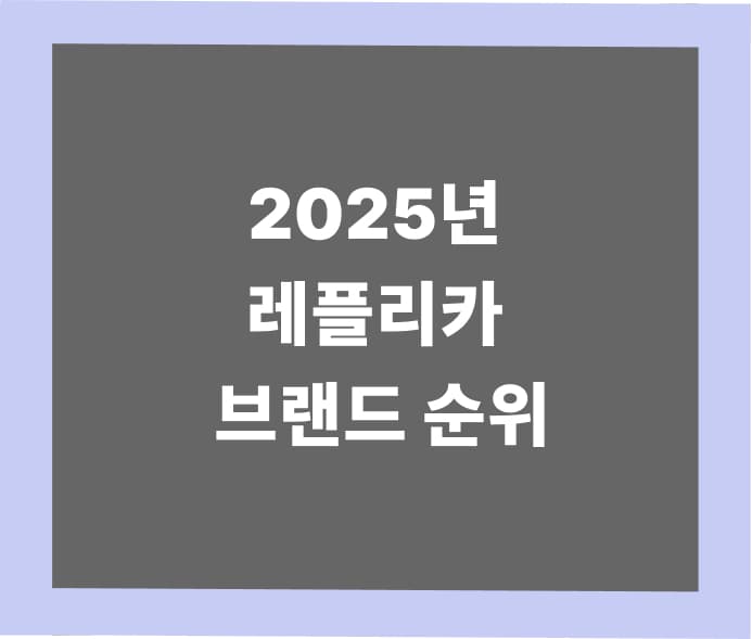 세미샵이 다루는 품질 기준 참고