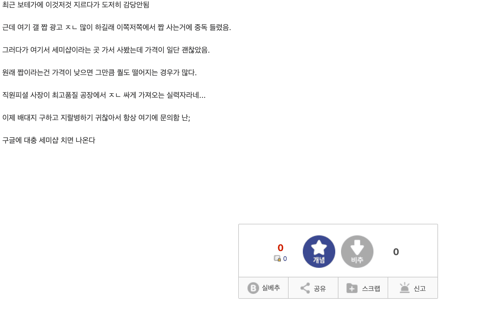 포장·트래킹 관련 참고 이미지