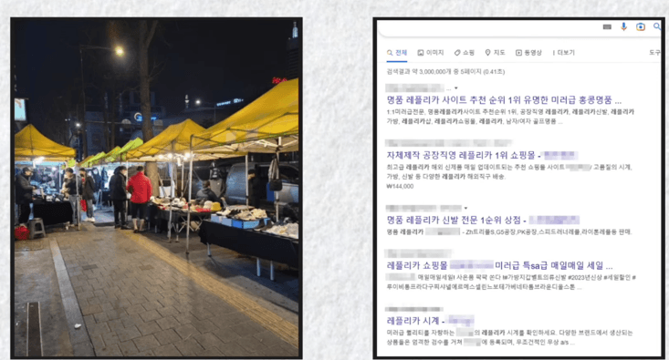국내 대량재고·즉시발송을 조심하는 이유
