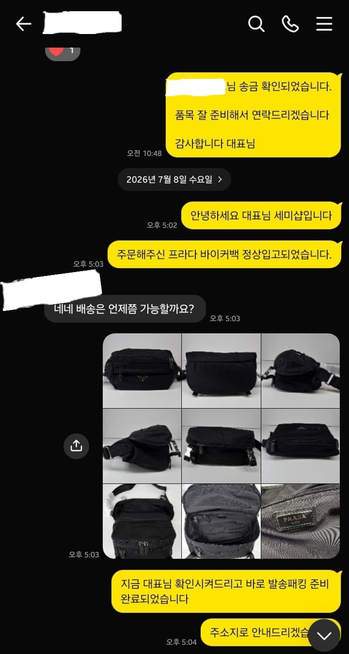 프라다 2VH994 - 이미지 1