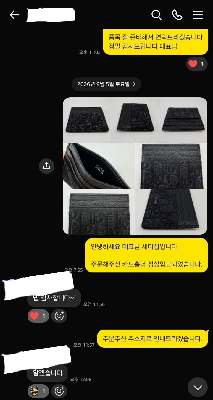 디올 카드 홀더 - 이미지 1