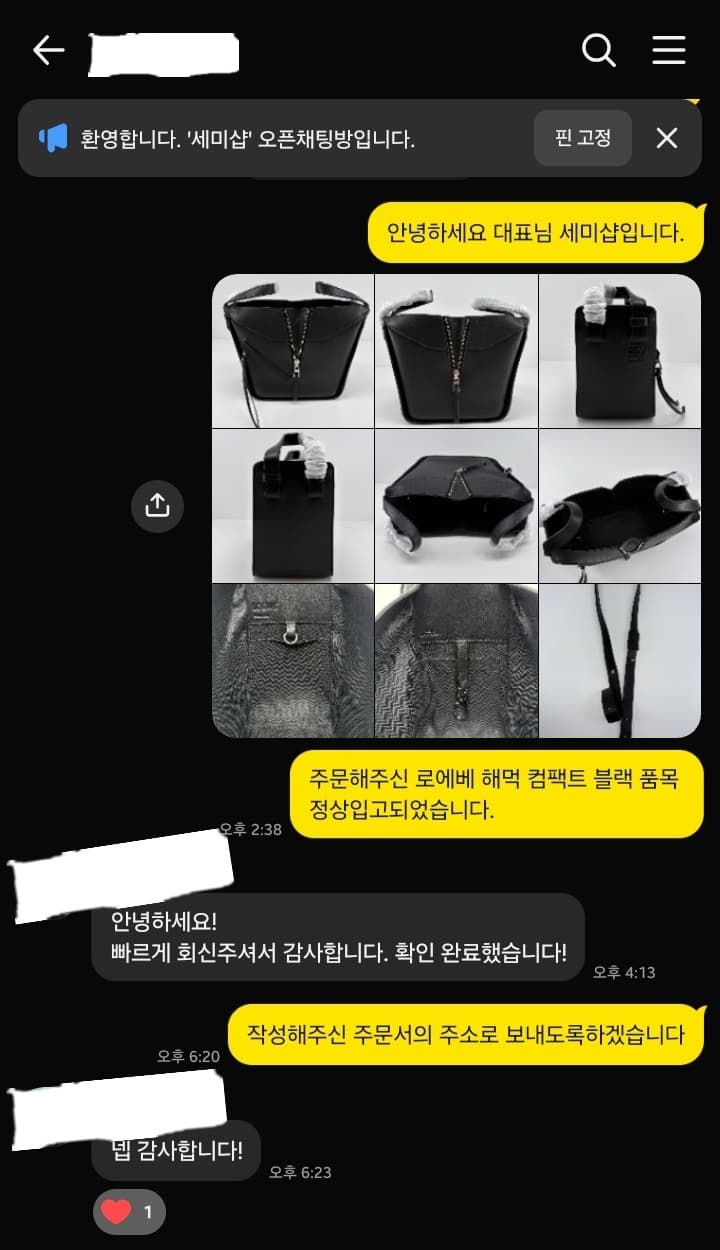 로에베 해먹 컴팩트 블랙 - 이미지 1