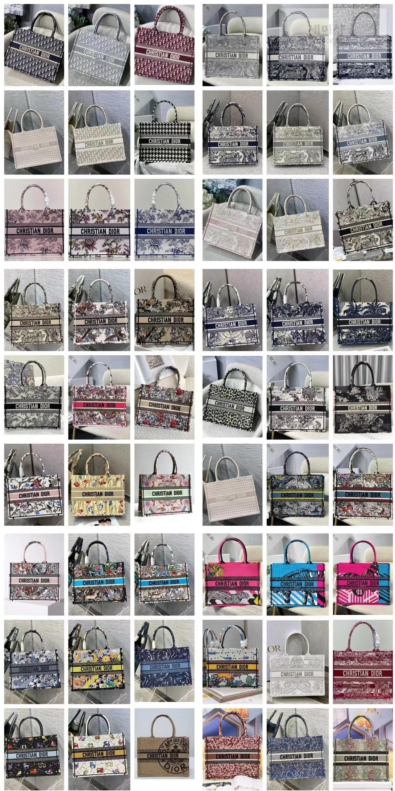 D I O R Dior Book Tote Bag