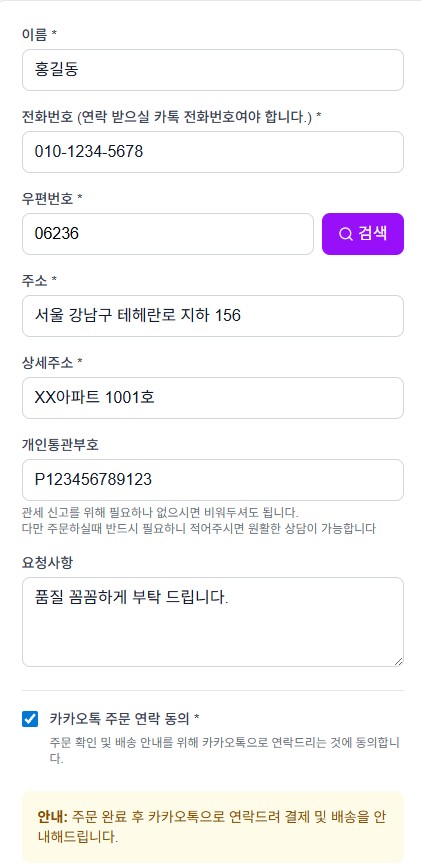 레플리카 사이트 주문 안내