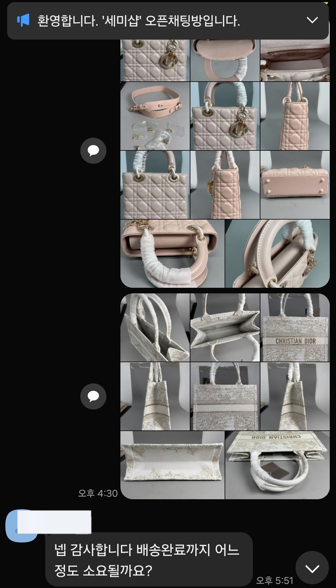 레플리카 검수 방법2