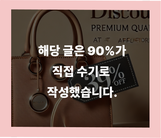 레플리카 꿀팁 글 안내 | 세미샵