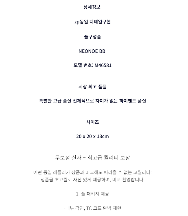 루이비통 각인 디테일 - 세미샵