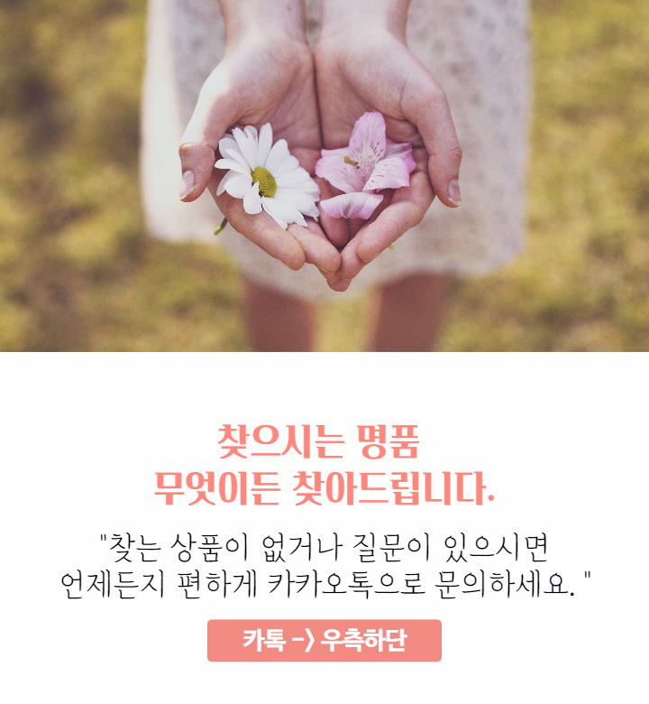 완벽한 매칭 - 세미샵 레플리카 사이트